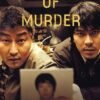 Memories of Murder-VF-Film-Streaming-100-gratuit-Netflix-Free-Netfilms.fr-Netflix